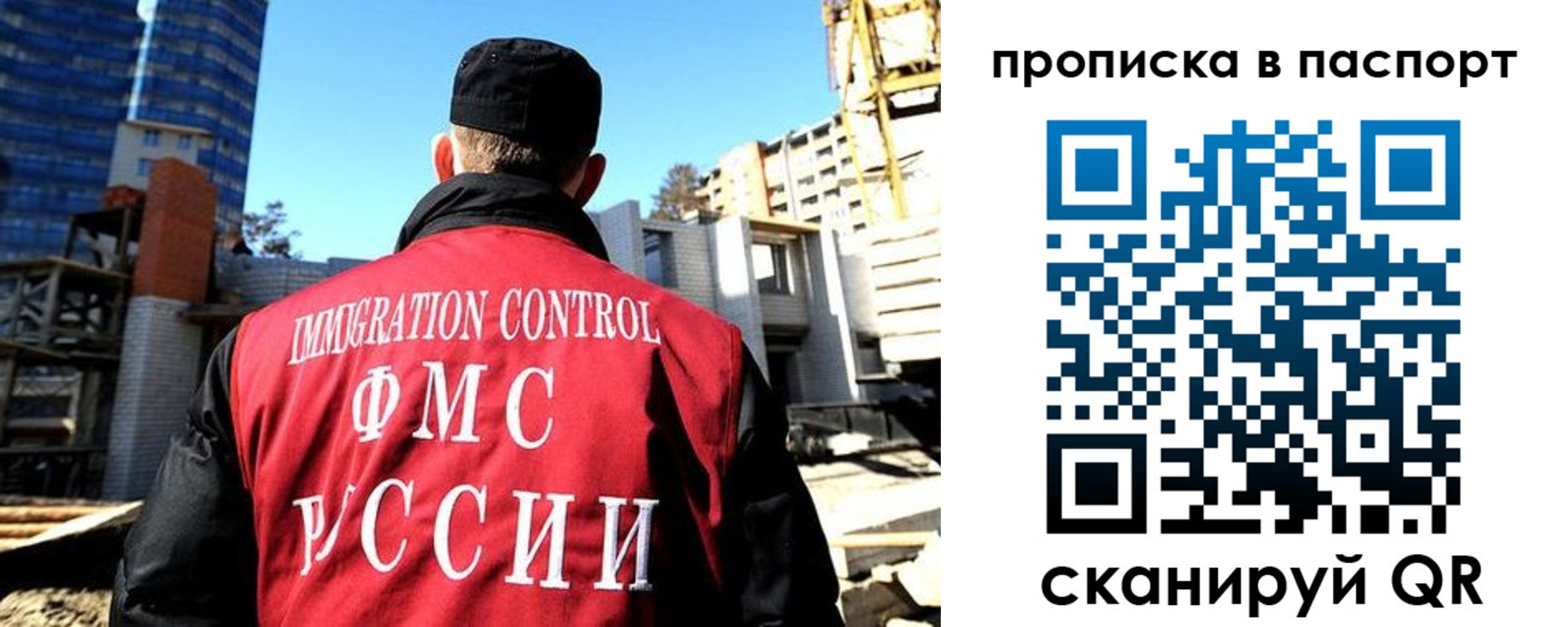прописка для кредита в Пермской области