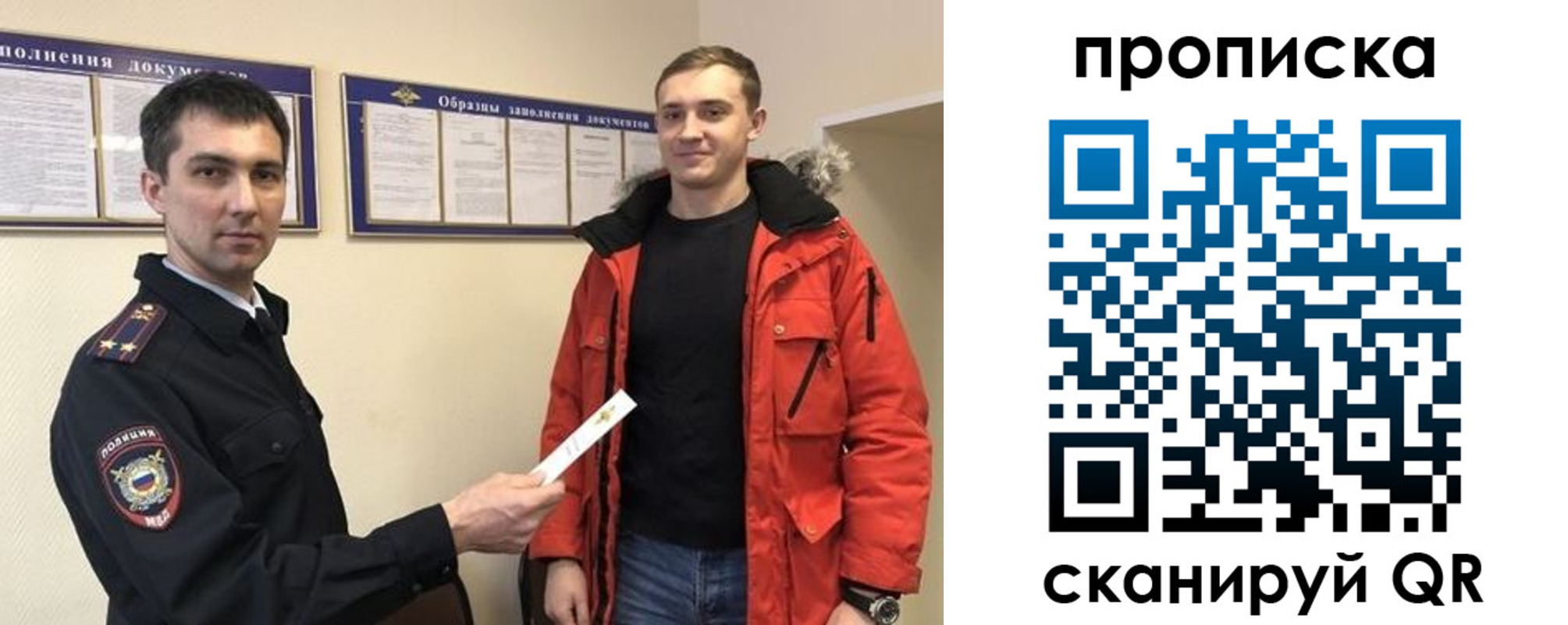 пропишу в квартире в Пермской области